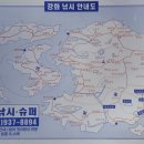 온수천 이미지