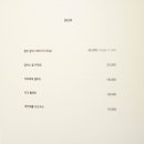 르비프