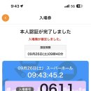 어제 오후 대패 이미지