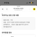 멍실장 이미지