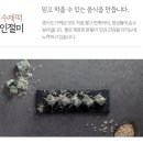 명가떡방앗간 이미지
