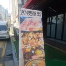 1974옛날삼겹살 이미지