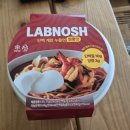 지에스25 운남7단지점 이미지