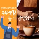 대진기업