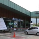 대보유통마장휴게소