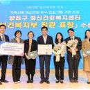 양천구 정신건강복지센터 이미지