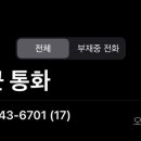 새만금횟집 이미지