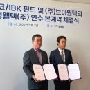 (주)브이원텍