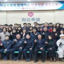 희성촉매(주) e-주간시흥