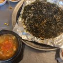 원조참숯뒷고기 이미지