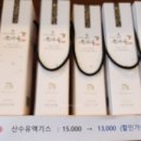 산수유꽃담길식품