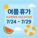 드림디포동탄