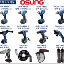 그린농자재 이미지