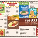 하이탓치(HiGHTACHI) 이미지
