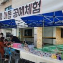 전통을 잇다 매듭공예 이미지