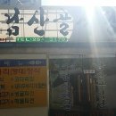 남산골식당 이미지