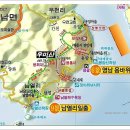 ◈ 고흥(高興) 우미산 해맞이 산행(1) ◈ 이미지