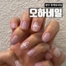 오하네일 - 광산구 월계로 223-8 | 광주 첨단 월계동네일 오하네일 봄맞이 아트 했어요
