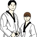 찬란한 태권도 이미지