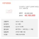 남동62 이미지