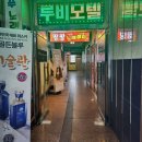 천안 성정동 요리주점 링코노래타운 천안성정점 (노래방인데 라면 맛집?)