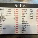 (주)갈구남 이미지