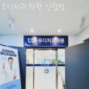 양지치과의원 이미지