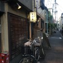 일드 ‘와카코와 술’ 덕후투어 - 도쿄&히로시마 이미지
