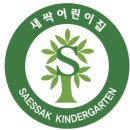 아이사랑,아이나라,새싹어린이집 | [전주새싹어린이집]겨울놀이 활동｜꽃잎반 하얀 비닐오감놀이