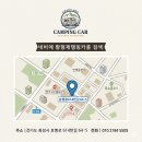 렉스턴칸 기반 에이스캠퍼 V70 캠핑카 , 인산철800A 태양광700w 전채도색 완료! 이미지
