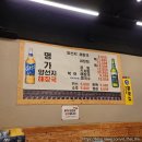 명가양선지해장국
