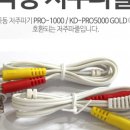 극동메디칼 이미지