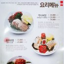 각시보쌈 이미지