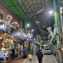 무극시장 이미지