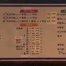강선장산오징어