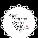 마음가짐 Daum카페