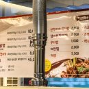 순우리막창 이미지