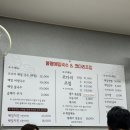 봉평막국수랑코다리 이미지