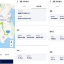범일2동 행정복지센터 앞 이미지