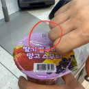 지에스25 뉴안녕인사동점 이미지