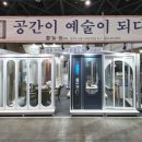 공간늘품디자인 네이버블로그