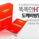 오름스톡(주) 이미지