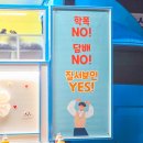 보인중학교 이미지