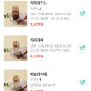 그믐별