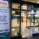 앤 당구장 이미지