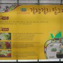 소리산마을 이미지