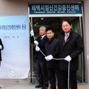 태백시건강증진센터 이미지