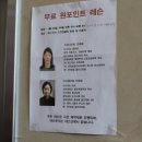 미샤스크린골프 이미지