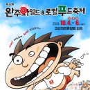 시원로컬푸드 이미지