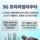미래고속관광(주)